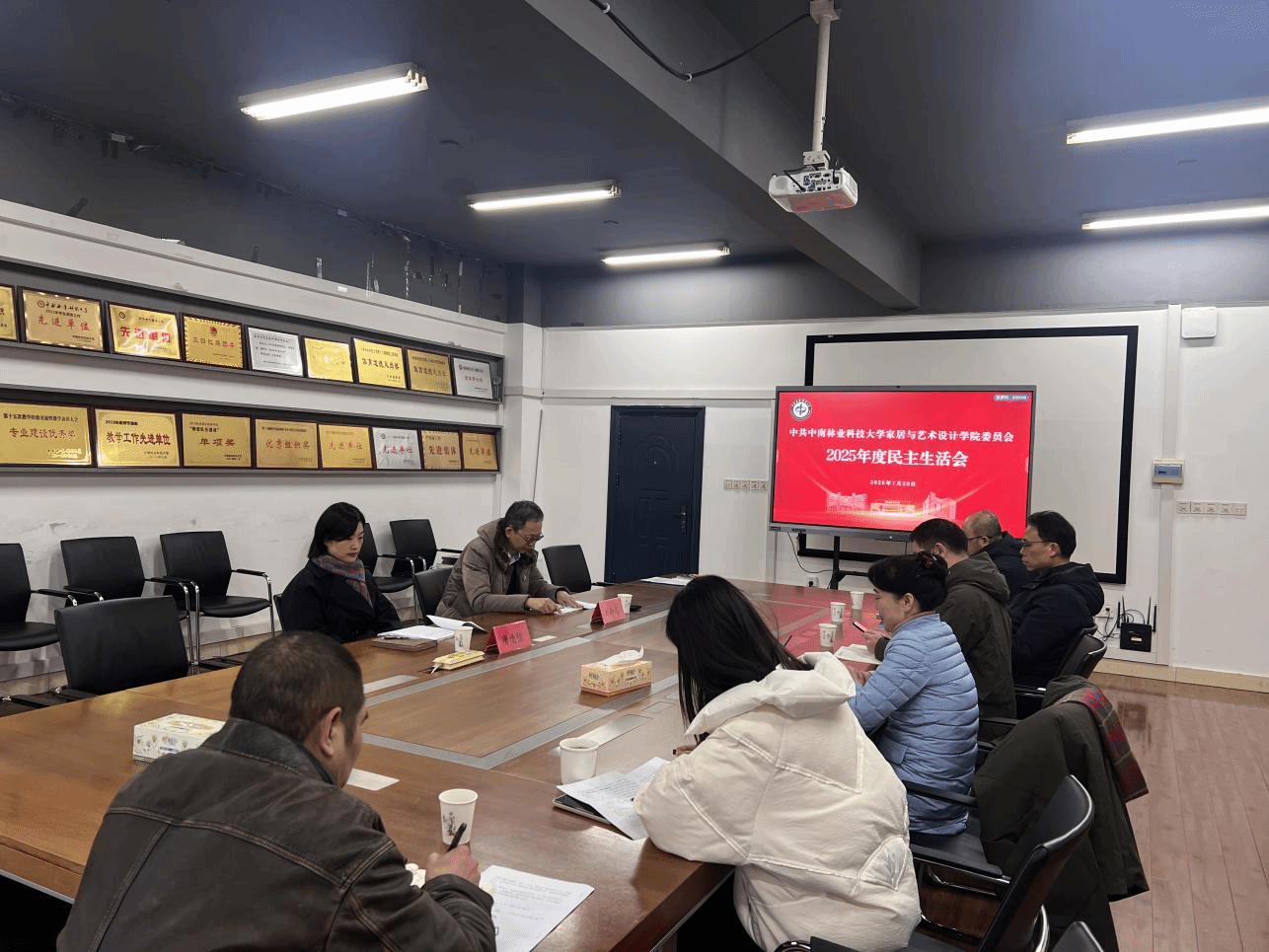 “刀刃向内促革新·团结奋斗开新局”yl23455永利成功召开2025年度党委民主生活会